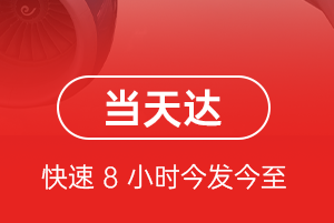 音布鲁克机场托运航空货运公司【机场