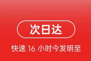 音布鲁克机场托运航空货运 航空货运