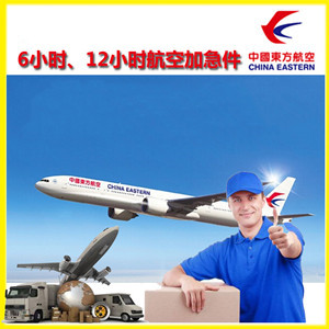 音布鲁克机场托运公司谈空运的四大作用是什么